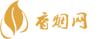 香烟货源批发价格